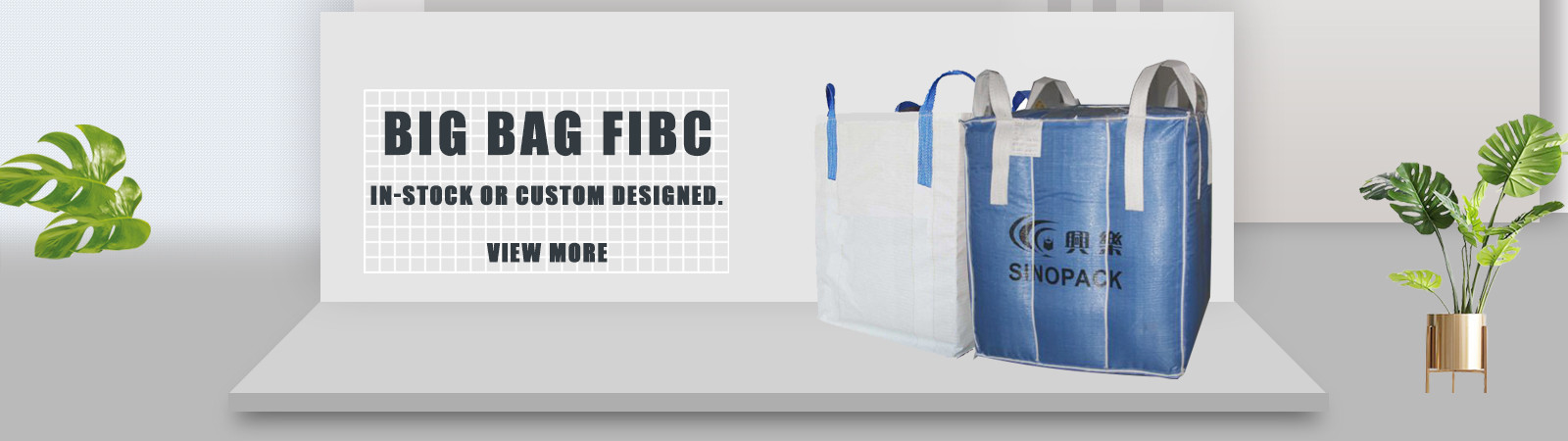 गुणवत्ता बिग बैग FIBC कारखाना